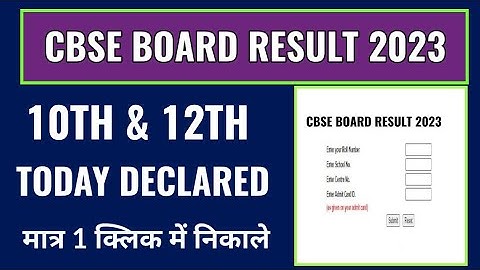 cbse board result 2023 10th class and 12th class kaise check kare, how to check cbse board result