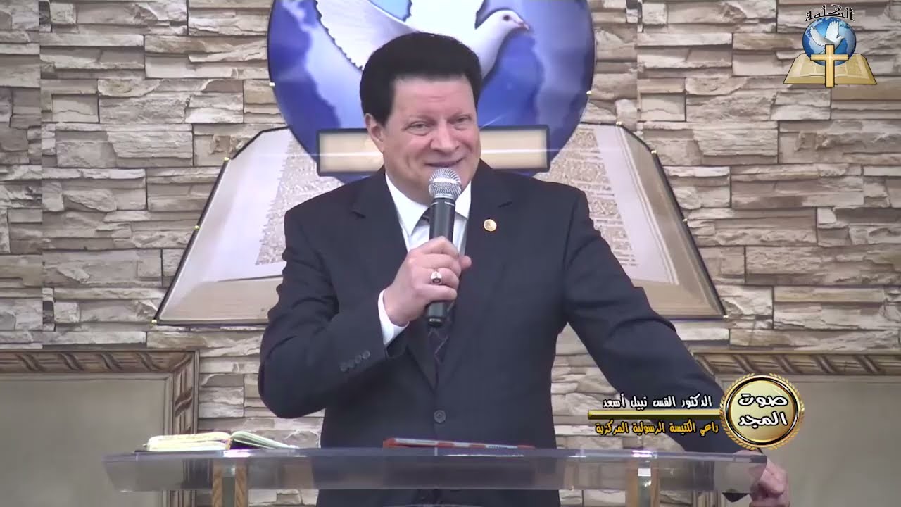 صوت المجد: أخرج من قبرك : (6) الحياة أظهرت