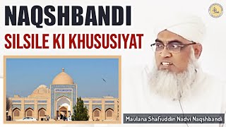 Naqshbandi Silsile Ki Khususiyat - Hazrat Maulana Shafiuddin Nadvi Naqshbandi Mujaddidi DB