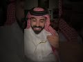 وجودك بعمري على عمري علاج تمرضني الدنيا والقى الدوا فيه ناصرالوبير ناصرالوبير اكسبلور شعر