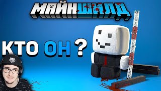 Майнкрафт ► Алфедов – тайна личности «доброго» снеговика - MineCraft Майншилд 2 | Реакция
