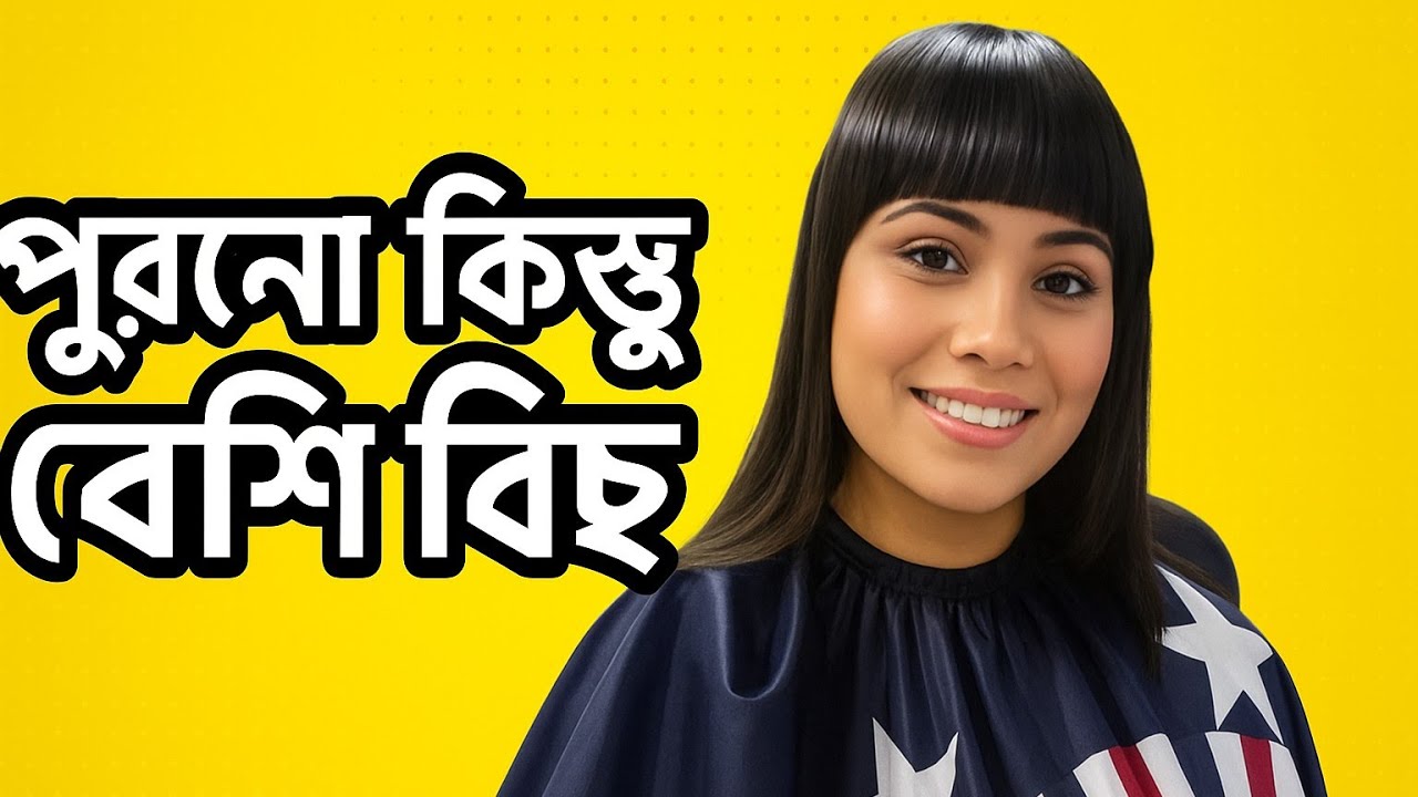 Baby Front Cut with Long Hair | Unique Hair Transformation