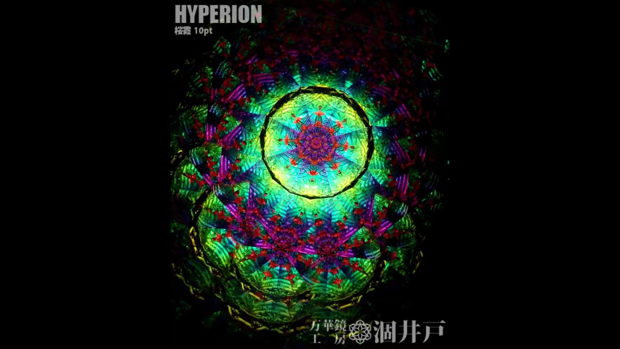 【難あり】作家作品　万華鏡　桜色 万華鏡動画】ハイペリオン「桜霞」 #kaleidoscope - YouTube