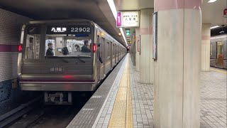 Osaka Metro 22系 22602F 八尾南行 大日駅 発車(後追い)