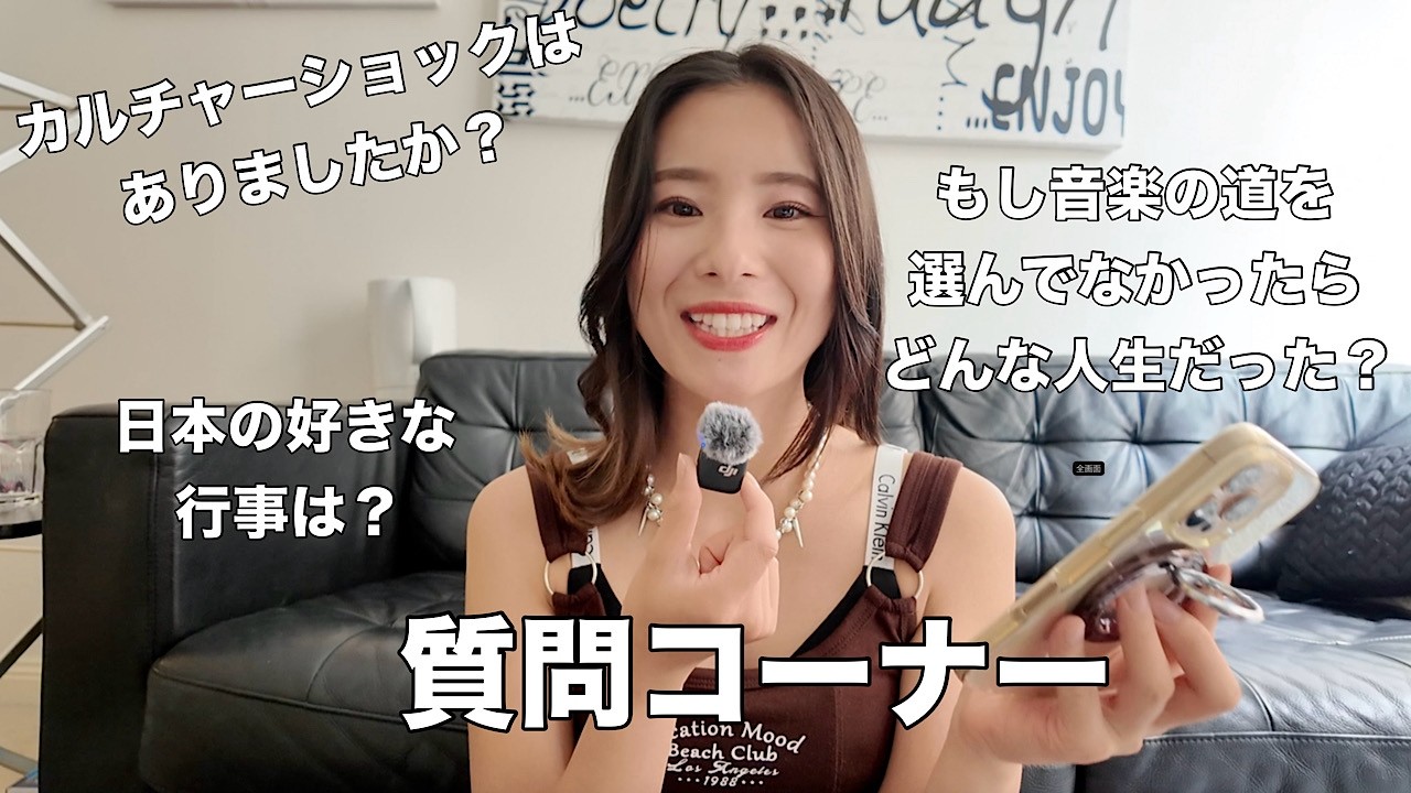 質問コーナー！シドニーワーホリ中の私が全部答えます  | Podcasr #28