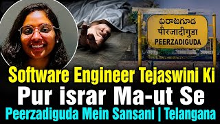 Software Engineer Tejaswini Ki Pur israr Ma-ut Se Peerzadiguda Mein Sansani | Telangana | AHN News screenshot 1