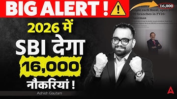 SBI Notification 2025 Update | SBI to Hire 16,000 Bankers? 🔥Big Vacancy Alert | SBI Recruitment 2026