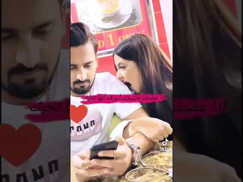 الحب عبر العض ههههههه