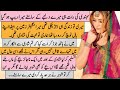 4 larko ny mera rape kiya  zeest kahaniya  urdu moral story