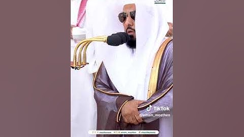 تلاوة فضيلة الشيخ  أ.د.#عبدالله_الجهني من صلاة  الجمعة 24 ربيع الأول  1446هـ.