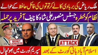 Download Lagu Malik Riaz Corruption Files in Gen Asim Munir’s Hands | Justice Mansoor Ali Shah vs Yahya Afridi MP3 Download Lagu Malik Riaz Corruption Files in Gen Asim Munir’s Hands | Justice Mansoor Ali Shah vs Yahya Afridi MP3