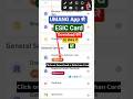 UMANG App se ESIC Card kaise download kare? (1 Minute me 😳🔥) #shorts
