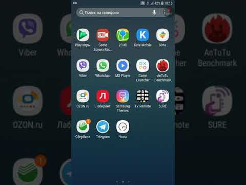 Как проверить скорость интернета на телефоне андроид(мобильный интернет,wi-fi)