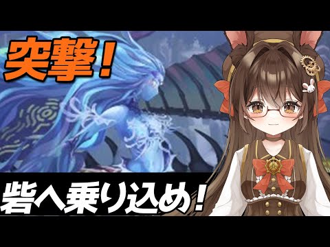 【 #アナデン】#29  完全初見❗第1.5部 精霊の武器を携え、オーガ砦へ❗🐰🍀【黒絵アリス／#初見さん歓迎 #アナザーエデン  】