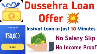 Dussehra Loan Offer - Instant Personal Loan // Instant Personal Loan Kaise Le // Moneybox App screenshot 3