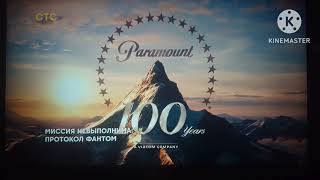 Studio Ghibli 1986Paramount Pictures 100 Yearsskydance Productionsbad Robot 2011