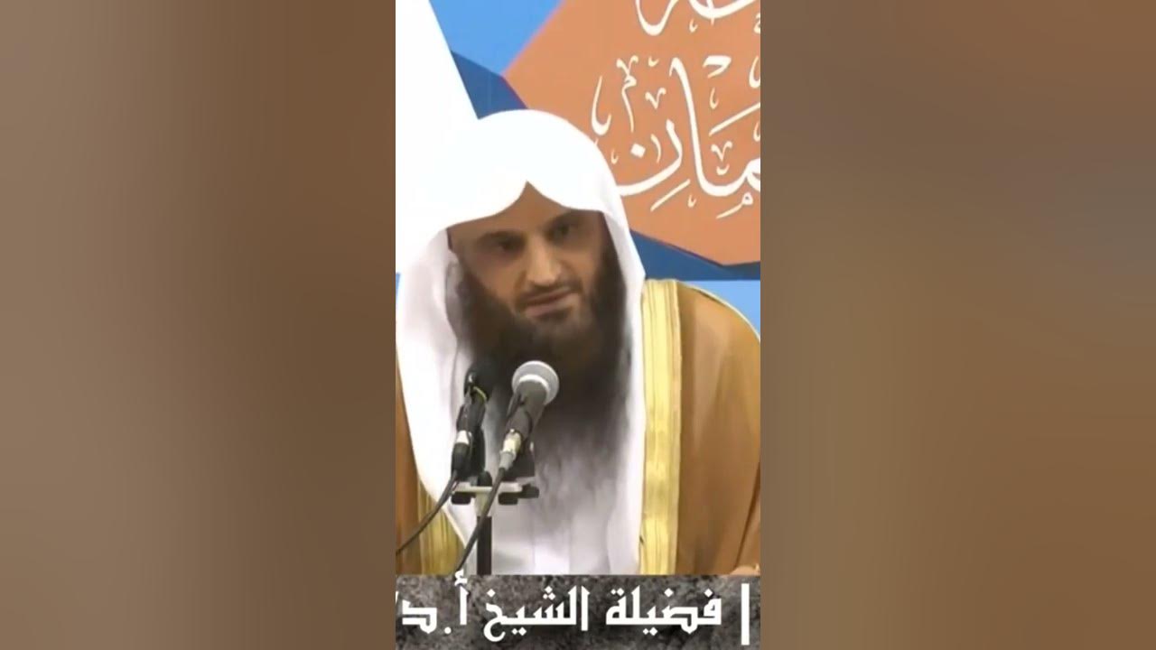 Шейх абдурраззак аль. Шейх Абдурраззак Аль-Бадр. Абдурраззак Аль Бадр. Шейх Абдурраззак Аль-Бадр саудитский учёный.