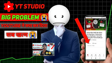 😭Yt Studio Big Problem | Yt Studio Video Analytics Not Show | Video Analytics Not Showing Problem
