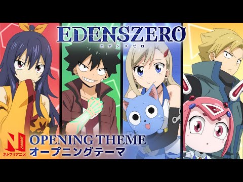 EDENS ZERO Opening (Clean) | Eden Through the Rough - Takanori Nishikawa | Netflix Anime