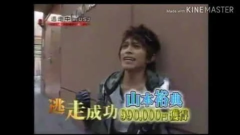 逃走中まとめ ジャンプ 歴代ハンターzone 確保傑作選 Mp3