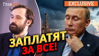 После войны РФ будет платить Украине репарации: Пономарев объяснил механизм