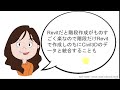 【Q&A27】そろそろCIMも始めてみたいそんなあなたに・・・