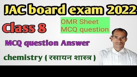 Class 8 JAC board exam 2022 | OMR Sheet MCQ question Answer| science JAC board exam 2022 |