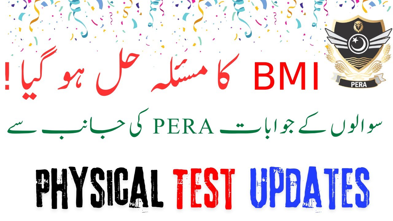 PERA Physical Test Updates | BMI Issue Resolved | Answers from PERA Department