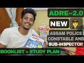 Adre20  and assam police booklist and guide assampolice adre2023