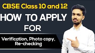 compartment exam 2021 cbse class 10 & class 12 new update | how to apply for rechecking in cbse 2021
