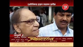 SABAR CABLE #NEWS 07_05_2024 PART 01