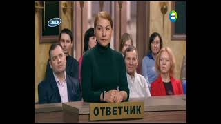 Дела судебные (10 канал [Екатеринбург]/Мир, 2024 г.)