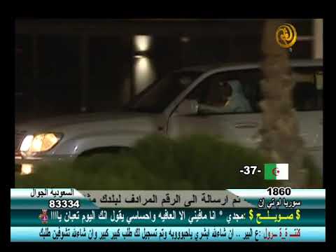 شيلة على قناة المرقاب الفضائية 2009م 