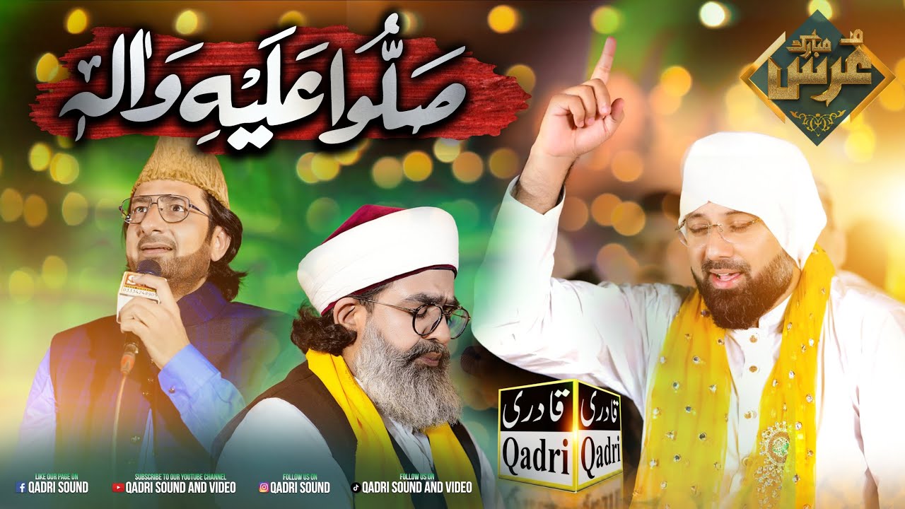 Sallu Alaihi Wa Aalihi || Shehzad Hanif Madni + Tasleem Ahmad Sabri || URS Mubarak 2025.