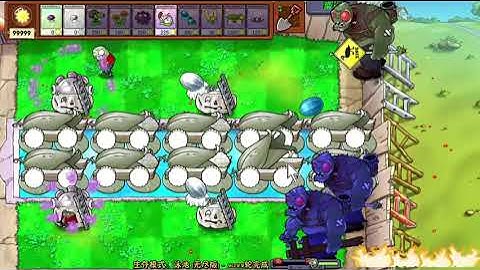 12 Column Survival Endless: 10 Pool Cob Cannon Setup