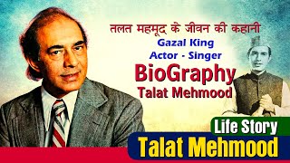 Biography TALAT MEHMOOD | Gazal King - Actor | तलत महमूद की अनकही कहानी | Untold Life Story Ep # 11