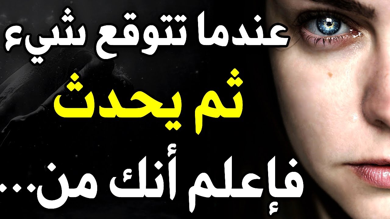 أسرار نفسيه جديدة ومميزة من علم النفس تفسر كل ما يحدث معك
