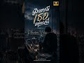 ยังอยากมีเธออยู่ตรงนี้ - Overage TH (Official Audio) #OverageTH #เพลงเศร้า #เพลงอกหัก