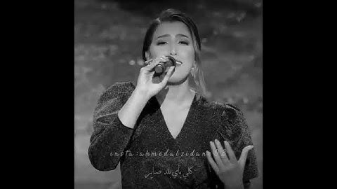Thumbnail of اشوفك وين يمهاجر 💔😥