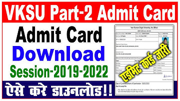 vksu part 2 admit card 2019-22 | vksu part 2 admit card 2019-22 download |  invalid record found