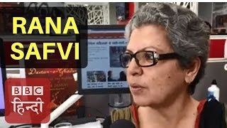 Rana Safvi translated Zahir Dehlvi Book Dastan-e-Ghadar (BBC Hindi) Rana Safvi translated Zahir Dehlvi Book Dastan-e-Ghadar (BBC Hindi)