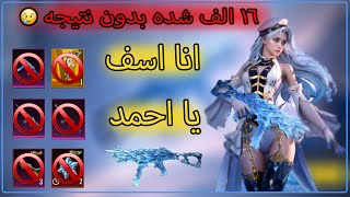 شهري ومتابعينه# 3 تفجير عجلت اليو ام بي لي الرابح معنا_PUBG MOBILE