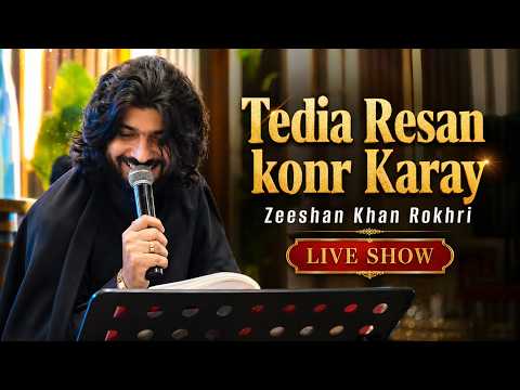 Tedia Resan konr Karay | Zeeshan Khan Rokhri || Punjabi Saraiki Song