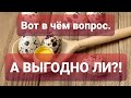 "Сибирский Фермер" Перепеловодство- выгодно ли?🤨🤔