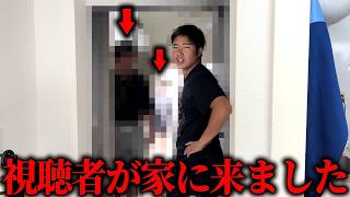 家に来ないでください。犯罪です。