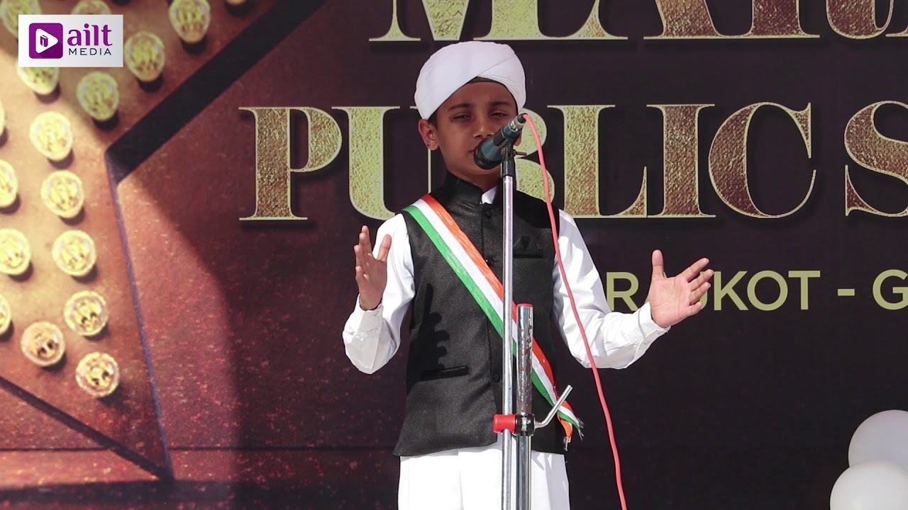 Little boy on Republic day @ AILT Campus - Rajkot - YouTube