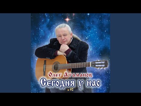 Вселенная предназначенности bekijken op YouTube