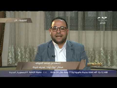 توك توك الأحلام صديق للبيئة وبيمشي بالكهرباء ويستهلك 7 جنيهات كل 100 كم مخترعه يكشف التفاصيل