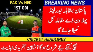 PAK vs NED 1st Odi Match Will be Played Tomarrow | Shaheen Afridi | Babar Azam | Pak vs Ned Odi screenshot 3