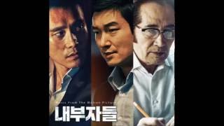 내부자들  Full Ost /  Inside Men Full  Movie Soundtrack By The Soundtrack Kings